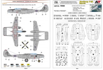 Scale model  Northrop F-15A "Reporter" recon.aircraft