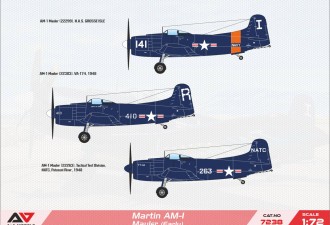 Макети  AM-1 "Mauler" attack aircraft ( Early version)