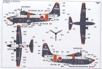 Scale model  UF-2 "Albatross" (Japan Maritime Self-Defence forces)