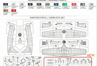 Scale model  AD-5W "SkyRaider" attack aircraft