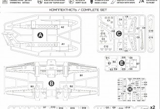 Scale model  Beechcraft 350 "King Air"