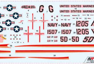 Макети  UC/TC-12B "Huron" (U.S. NAVY/ U.S. Marine Corp.)