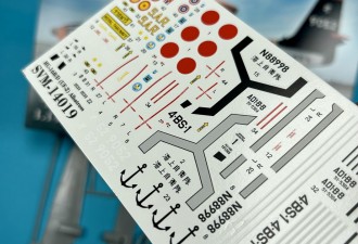 Макети  HU-16A "Albatross" (USA/IDN/ESP/TWN)