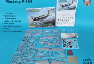 Макети  P-51H Mustang