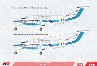 Макети  Beechcraft 350 "Super King Air" (Japan Coast Guard)