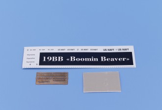 Scale model  BB-19 "Boomin Beaver" security tug boat