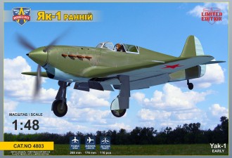 Scale model  Yak-1 Early version