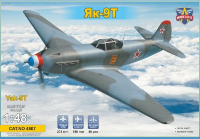 Scale model Special offers