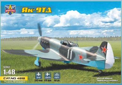 Scale model Special offers