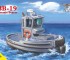 Scale model BB-19 "Boomin Beaver" security tug boat